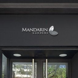 MANDARIN GARDEN 2 </br><span>By Hoa Phat</span>